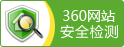 ”360安全检测图标”